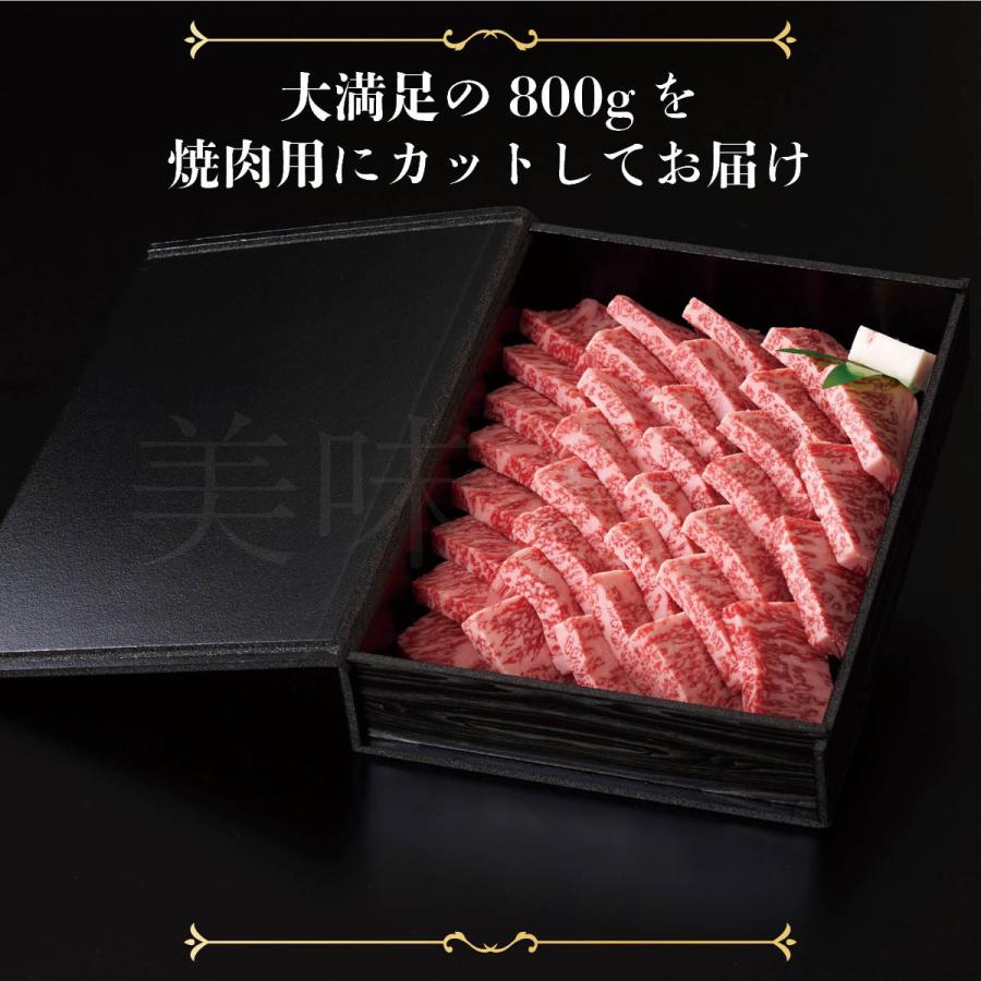 山形牛 A5ランク 焼肉用 800g サーロイン リブロース　高級 等級 和牛 焼き肉 スライス 霜降り 国産 牛肉 肉 ブランド お中元 お歳暮 内祝い 贈答 贈り物 熨斗