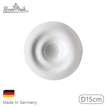 【Rosenthal】德國IN-G飛碟造型圓深盤D15cm