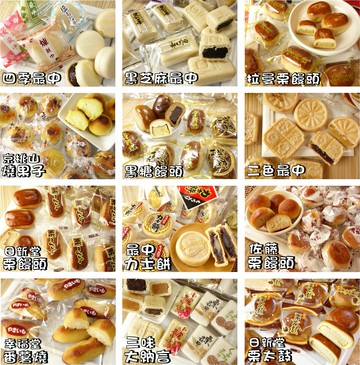 【野味食品】日本 和果子(和風糕餅，日本原裝，桃園實體店面出貨)#栗小倉#甘栗餅#栗饅頭#栗子燒#最中餅#天惠二色