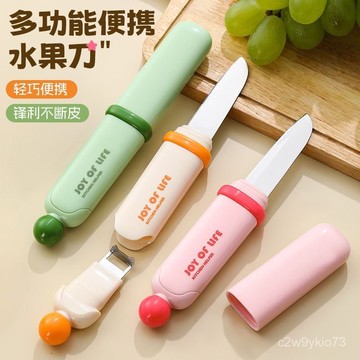 臺灣🚍8H出🉑不銹鋼削皮刀家用土豆去皮神器蘋果瓜刨廚房專用水果多功能颳皮刀