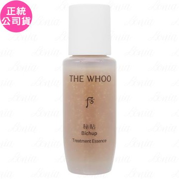 Whoo后 秘帖循環精華 旅行瓶(15ml)(公司貨)