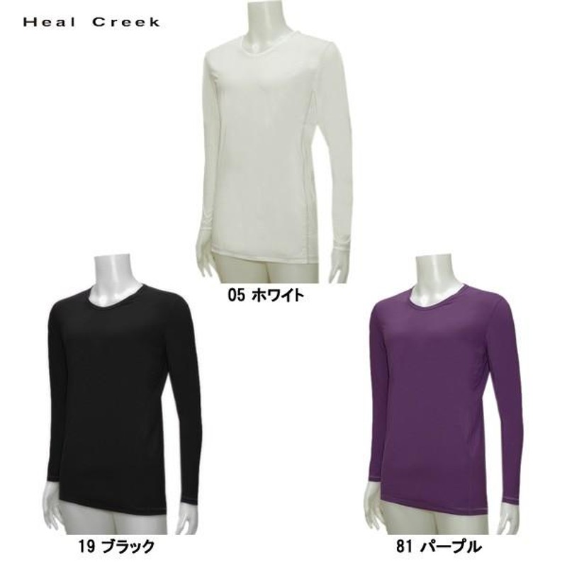 ヒールクリーク Heal Creek メンズ 春夏 UVカット 接触冷感 インナーシャツ サイズ52(LL) LINEショッピング