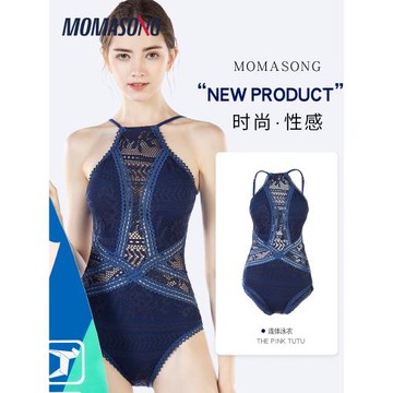 Momasong泳衣女連體遮肚顯瘦性感時尚蕾絲鏤空游泳衣溫泉度假泳裝