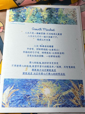 (B)設計師手作卡片  成長型思維Growth Mindset (團購組,56份)