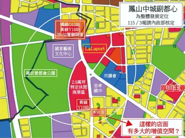 10米超寬店22坪+獨立2樓大3房｜鳳山中城副都心｜高雄市鳳山區南京路