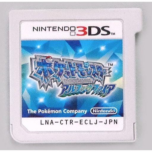 中古ニンテンドー3DSソフト ポケットモンスター アルファサファイア