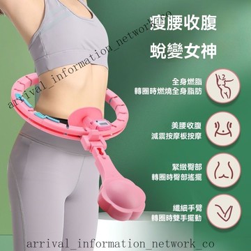 ✨可開發票#呼啦圈智能減肥瘦腰懶人成人加重新款可拆卸肚子神器收腹甩脂健身#沐慕生活館
