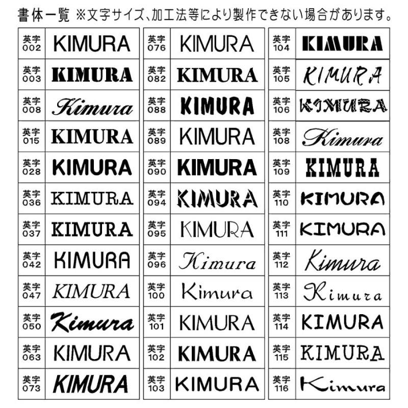 表札 マンション 木製表札 マグネット オーダーサイズ 一位 W4F | LINE