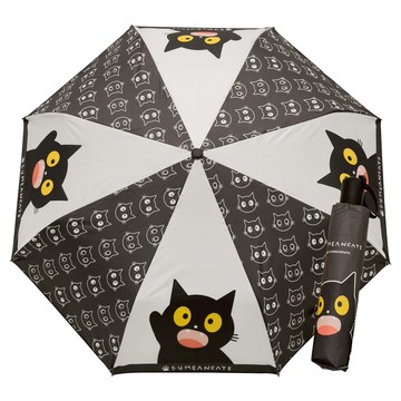 收納王妃 - 黃阿瑪的後宮生活【哈囉SOCLES】雨傘 自動傘 折疊傘 自動折疊傘 遮陽傘 晴雨傘