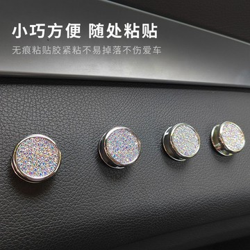✨臺灣出貨✨汽車個性鑲鑽小掛鉤迷你座椅背創意多功能粘貼式掛鉤家用迷你掛鉤