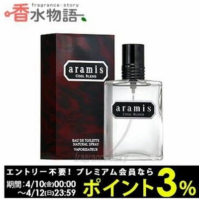 当社の Edp 110ml タバコリザーブ Aramis アラミス Sp メンズ 即納 香水 Fs アラミス Elementorh Com Br
