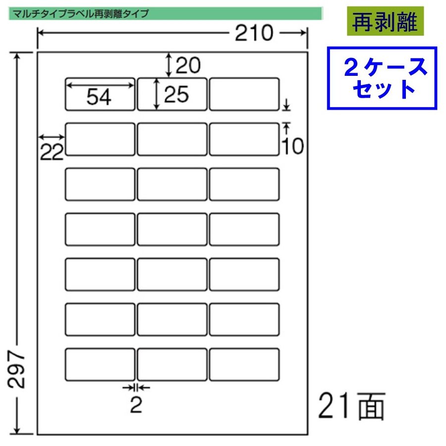 東洋印刷 ＊nana ラベル 12面 LDW12PO ☆6ケースセット-www