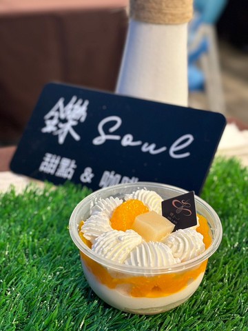 百香多多柑橘蛋糕 杯子蛋糕 生日禮物 小蛋糕 柑橘甜點 橘子甜點