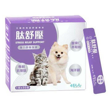 綜合營養/免疫力 【CodyMaoMao可蒂毛毛】肽舒壓【3護型胜肽】舒壓營養品-犬貓用｜紓解壓力｜穩定情緒