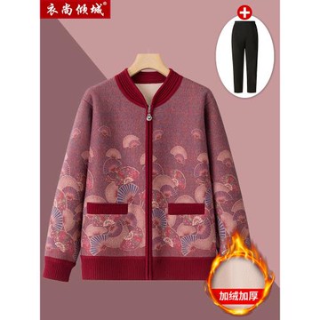 中年媽媽裝秋裝外套新款老人加絨加厚秋冬款上衣女奶奶裝開衫毛衣
