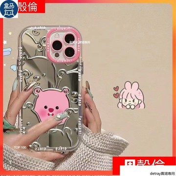 可愛海狸鏡面 iphone 手機殼 矽膠 11 12 卡通 14 防摔 13 15 6 7 8 pro max XR