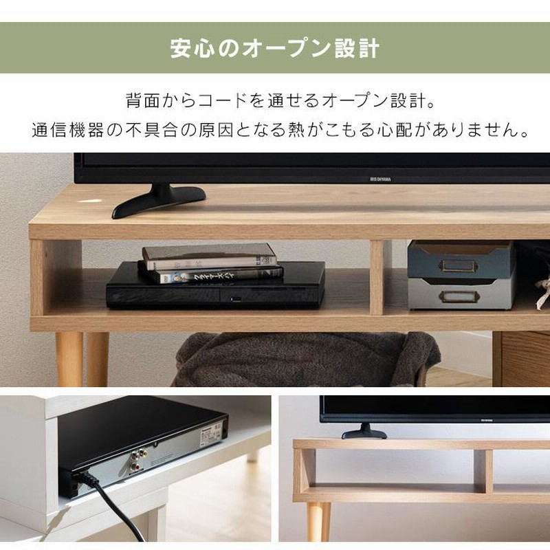 テレビ台 コーナー ローテーブル ディスプレイ付 伸縮TVボード