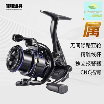 【微物遠投王】路亞紡車輪 漁輪 釣魚輪 海釣輪 金屬線杯 鏤空設計 大卸力系統 輕量化機身 防海水腐蝕 溪流海釣通用