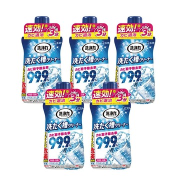 日本ST雞仔牌 洗衣槽 洗衣機 清潔 除菌99.9『5入優惠組』