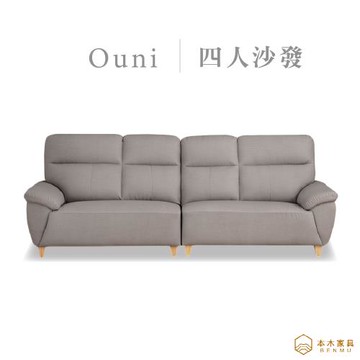 【本木】歐尼 透氣耐磨貓抓皮4人坐沙發