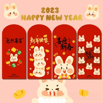 【點悅家】新年紅包 燙金紅包 造型紅包 可愛紅包 喜慶用品 文字紅包袋 新年 兔年 各式紅包 多款可選 B02 N16