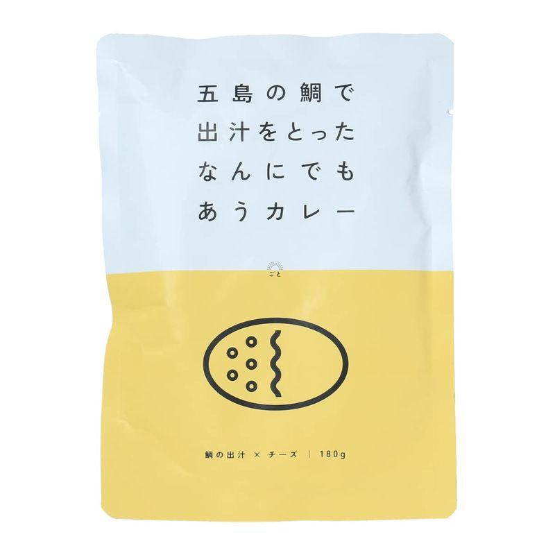 ごと 五島の鯛で出汁をとったなんにでもあうカレー チーズ 180g ×