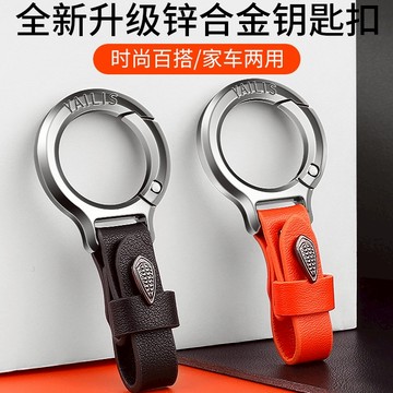 汽車鑰匙扣 鑰匙圈 鑰匙扣 機車鑰匙扣