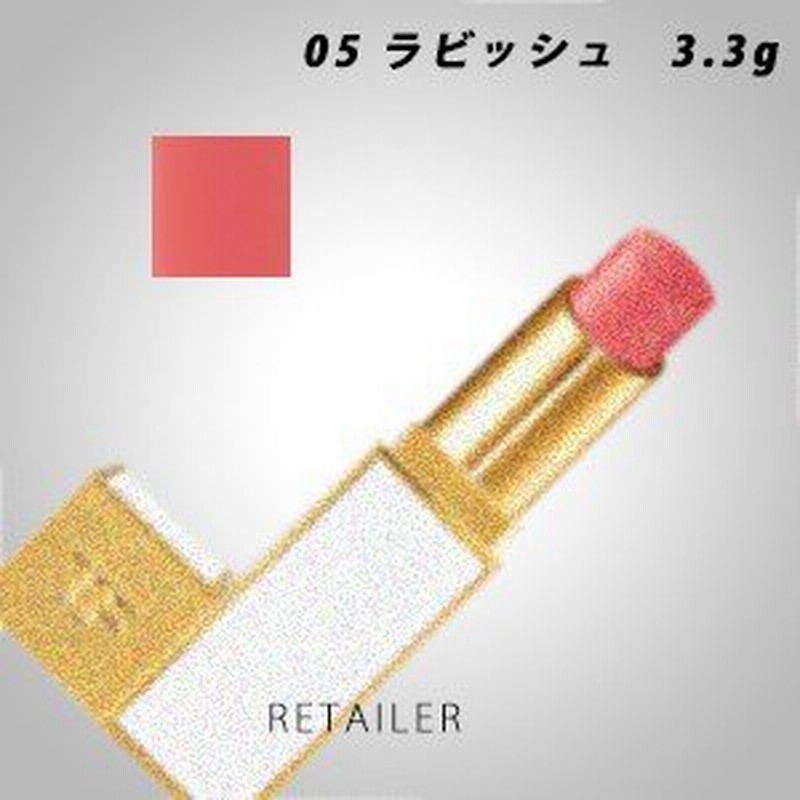 05 ラビッシュ 3 3g Tom Ford Beauty トムフォードビューティ ウルトラ シャイン リップ カラー リップスティック 口紅 通販 Lineポイント最大0 5 Get Lineショッピング