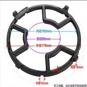 炒鍋奶鍋防滑架子燃氣竈輔助小鍋架媒氣竈配件竈臺支架四五爪通用 B L 6 Z UGT01