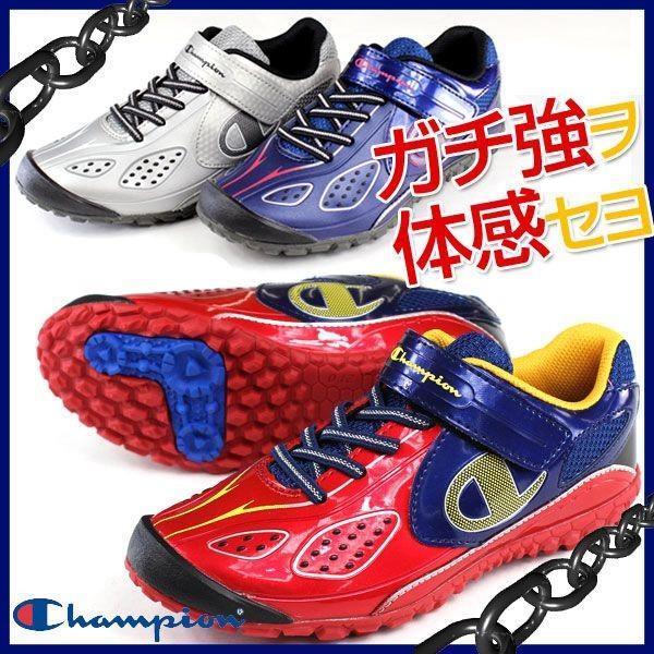 Champion J184 チャンピオン ネイビー レッド シルバー/ブラック キッズ ジュニア スニーカー ガチ強 男の子 シューズ サッカー  スポーツ tok | LINEブランドカタログ