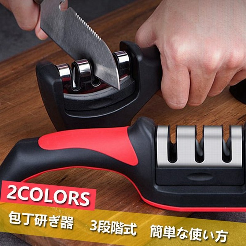 シャープナー 包丁研ぎ 包丁研ぎ器 研ぎ器 砥石 包丁 ナイフ 片手で簡単 切れ味復活 仕上げ研磨 刃物 通販 Lineポイント最大get Lineショッピング