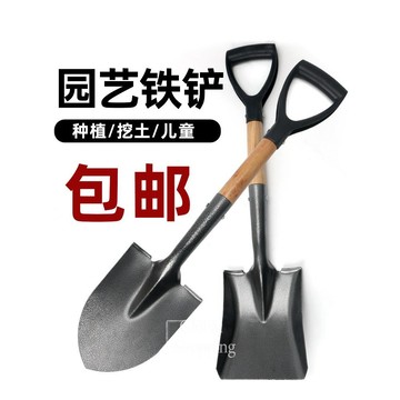 熱銷🔅加厚鐵鍬鐵杴農用錳鋼家用種菜種花工具鐵鏟園藝工兵鏟子戶外挖土