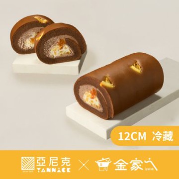 (滿4件)亞尼克生乳捲 12CM獨享生乳捲-濟州橘風巧克力1條 12CM/條(團購/伴手禮)