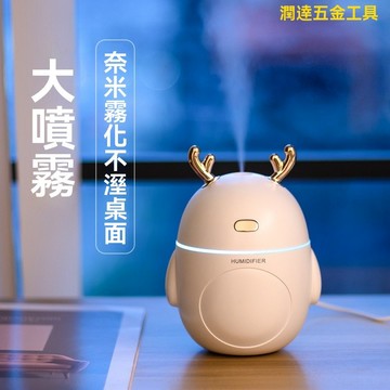 加濕器 加濕機 薰香機 水氧機 噴霧機 香氛機 USB創意萌鹿加濕器 家用臥室車載香薰機 辦公室靜音禮品造型香薰加濕器