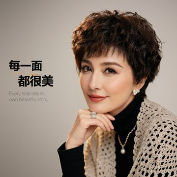 假髮 高端中老年假髮 媽媽假髮 短款假髮 中老年女士短捲髮假髮 自然時尚假髮 洋氣百搭媽媽款40-50歲全頭套式假髮