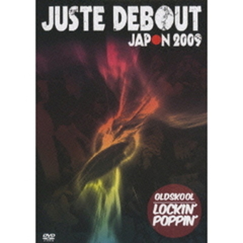 JUSTE DEBOUT JAPON OLD SKOOL（ＤＶＤ） | LINEショッピング