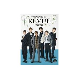 中古芸能雑誌 DVD付)TAKARAZUKA REVUE 2020