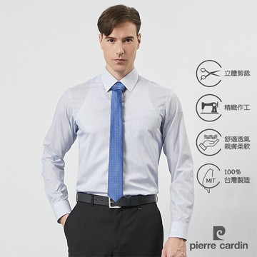 pierre cardin 皮爾卡登 男襯衫 修身版條紋防皺長袖襯衫_白底藍細條(72853-32)