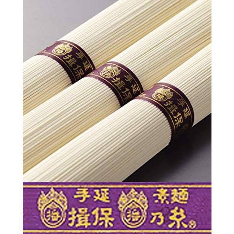 手延素麺 揖保乃糸 特級品 黒帯 50g×5束 上級品 赤帯 50g×5束 縒つむぎ 紫帯 50g×5束 そうめん お試し メール便  TS