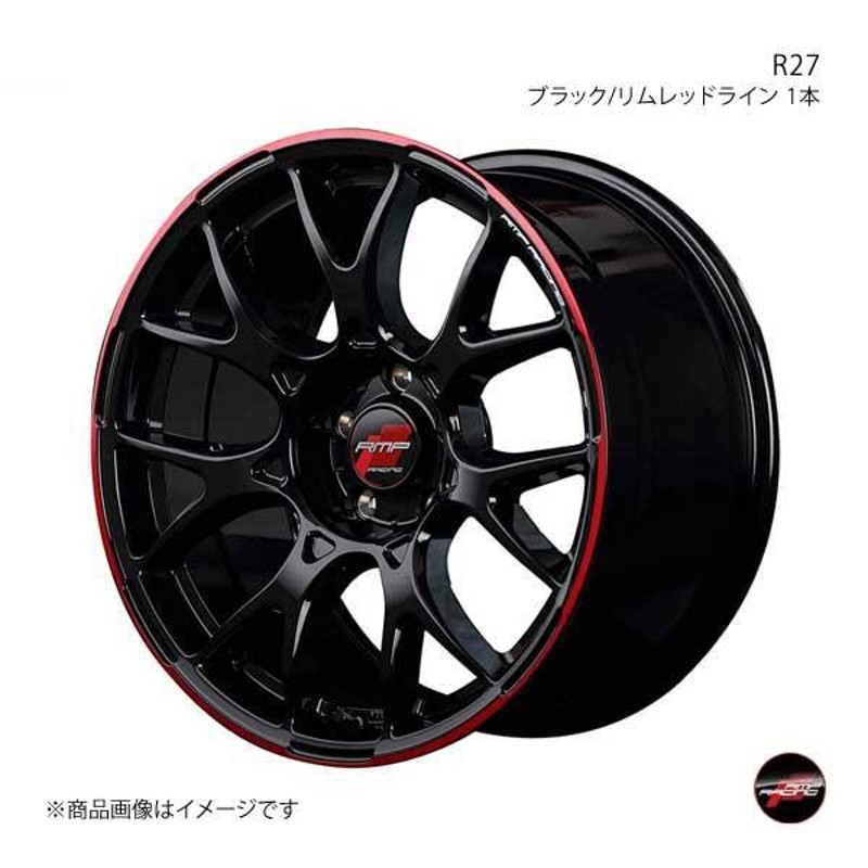 RMP RACING/R27 バモス/バモスホビオ HM系 アルミホイール 1本 【15