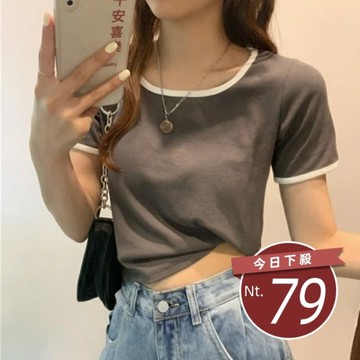 【台灣發貨】韓版小心機撞色短版上衣 衣服 女裝 t恤 短袖t恤 上衣【T396】