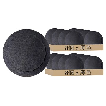 搓澡神器  黑色  8個裝  2組