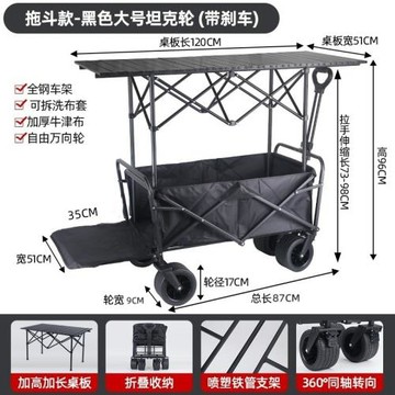 升降露營推車營地拖車戶外可折疊超大野營手拉車野餐車擺攤小推車