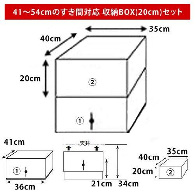 家具 転倒防止 突っ張り棒 収納箱 防災用品 地震対策 グッズ