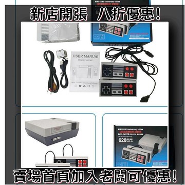 迷你遊戲機 掌上遊戲機 出國旅遊娛樂必備 懷舊街機 開源掌機NES620游戲機家用電視雙手柄暢玩經典懷舊版紅白迷你游戲機復古