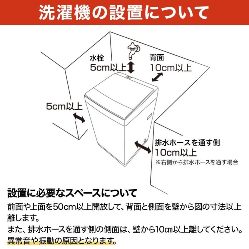 9kg全自動洗濯機(NTR90 ホワイト） - 洗濯機