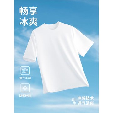 DXCG防曬短袖t恤男夏季涼感透氣男士運動排汗寬松半袖冰感上衣服