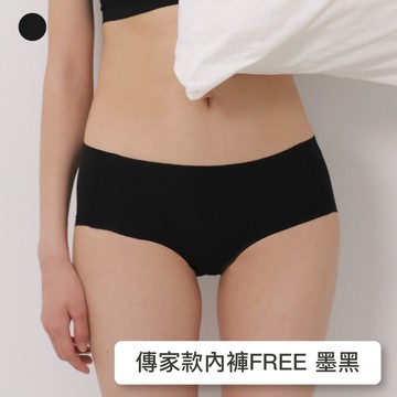 【傳家款】24HRS無感天絲內褲【 黑色 】內褲 純色內褲 無痕內褲 女內褲 三角褲