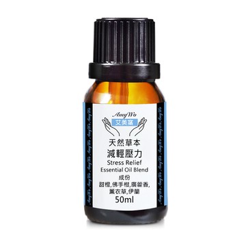 Amywo 複方減輕壓力精油 50ml
