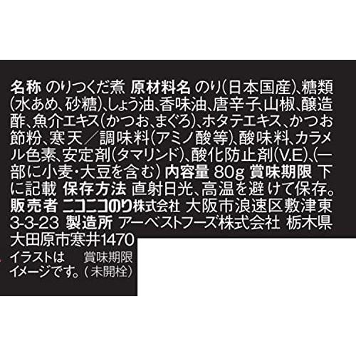 ニコニコのり 海苔佃煮麻辣味 80g×4個